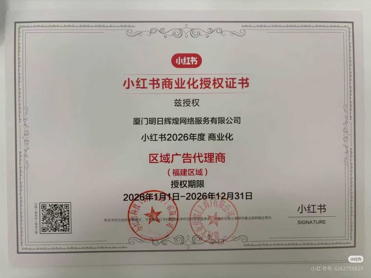 文章圖片 2